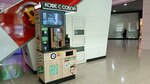 Makala (Lenina Avenue, 83), coffee machine