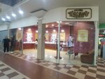 Yuvelir, yuvelirny salon (Kommunalnaya Street, 41), jewelry store