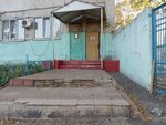 Уголовно-исполнительная инспекция (Melekesskaya Street, 4), inspección