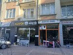 Kuaför Hakkı (Konya, Karatay, Şemsitebrizi Mah., Vali İzzet Bey Cad., 20), hairdresser