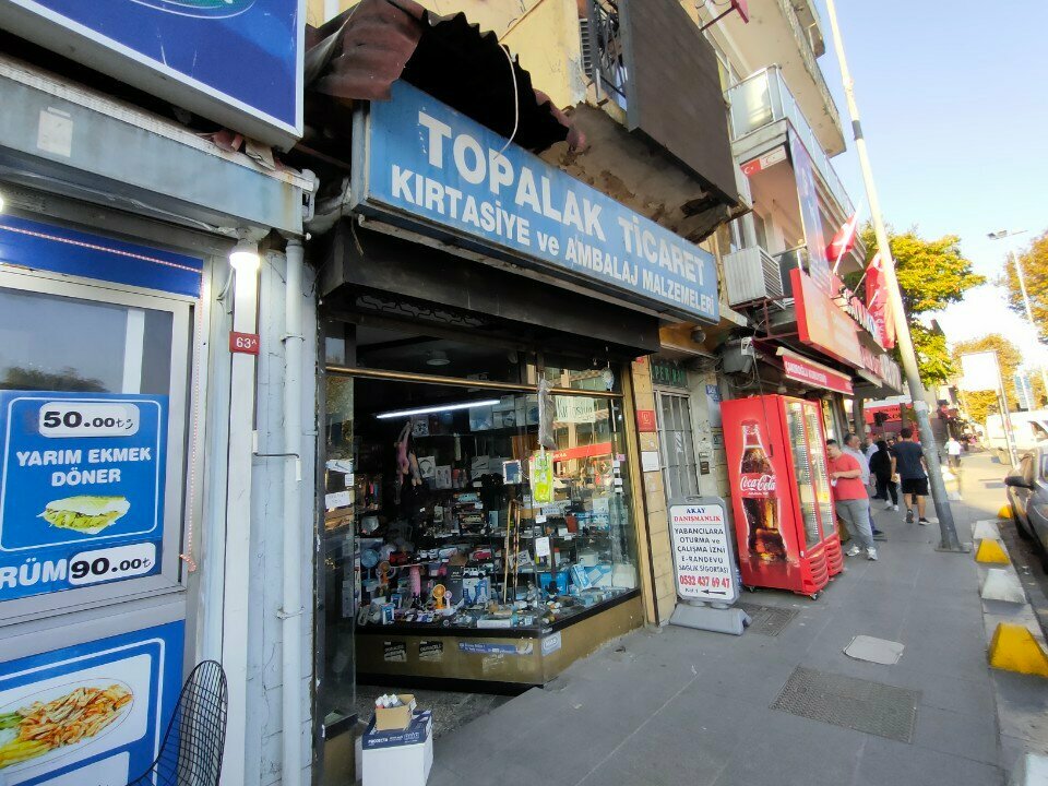 Stationery store Topalak Trade Stationery and Packaging Materials, Istanbul, photo