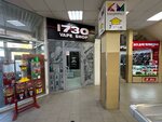 Vapeshop 1730 (ulitsa Belinskogo, 12), tienda de vapeo