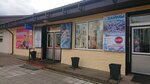 Магазин трикотажной одежды (Geroev Avenue, 76), clothing store