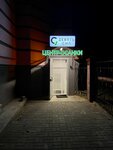 9 Sil (Maksima Gorkogo Street, 6) ، صالون تدليك