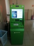 СберБанк, банкомат (Kommunisticheskaya ulitsa, 63к1), atm