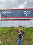 Toilet (Republic of Karelia, Lakhdenpokhskiy District, Khiytolskoye selskoye poseleniye, posyolok Khiytola), train station