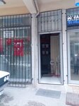 For-Kim Chemical Substance and Paint Trade (Bursa, Osmangazi, Ulu Mah., 2. Doğanbey Sok., 33) ، لوازم الدهان والطلاء