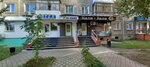 Color Studio Tikkurila (Abaya Street, 90) ، لوازم الدهان والطلاء
