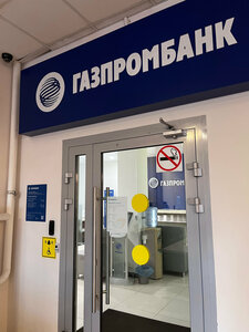 Газпромбанк, улица Николаева, 11/1 — Новосибирск
