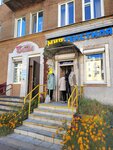 Мир текстиля (Krupskoy Street, 30), knitwear