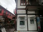 Halkbank ATM (Ankara Province, Talatpasa Boulevard, 108), cajero automático
