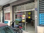 Ulas Real Estate (İzmir, Karşıyaka, Bahariye Mah., 1858 Sok., 20A), real estate agency