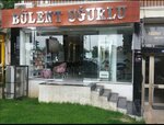 Bulent Ugurlu Hairdresser (Izmir, Karsiyaka District, Yali Boulevard, 308), peluquería