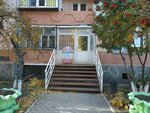 Laboratoriya TsST (ulitsa 30 let Pobedy, 14), occupational safety and health