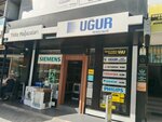 Siemens (İzmir, Bayraklı, Sakarya Cad., 102) ، متجر بيع الأجهزة المنزلية