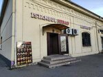 Istanbul kebab (ulitsa Yelkina, 5) ، وجبات سريعة