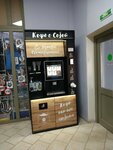 Avtomat po Prodazhe Kofe (Nursultan Nazarbaev dańǵyly, 41), coffee machine