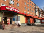 Yermolino (posyolok Skuratovskiy, posyolok Yuzhny, Shakhtyorskaya ulitsa, 3), grocery
