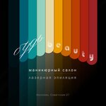Be Beauty (Urban-type Settlement of Mikhnevo, Sovetskaya Street, 27), nail salon
