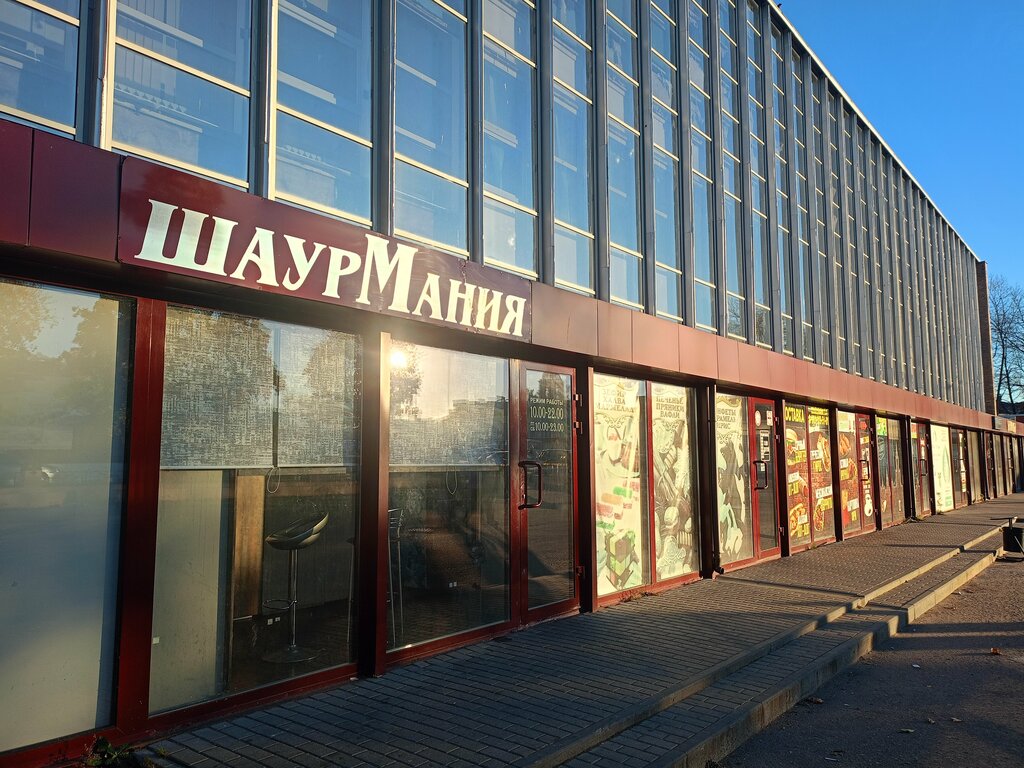 Fast food Шаурмания, Kineshma, photo