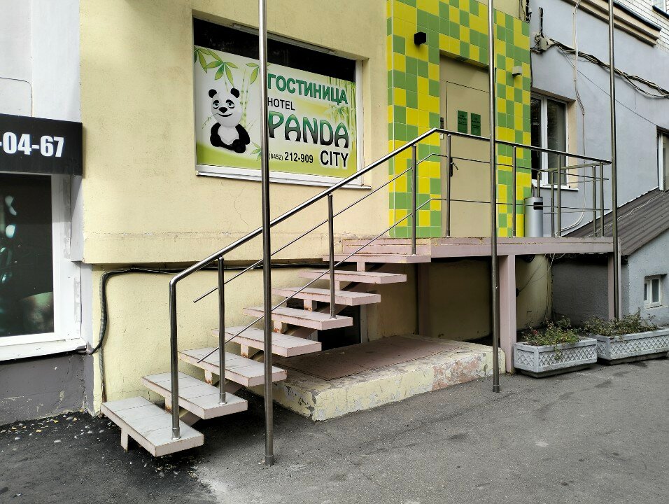 Фото Панда Сити