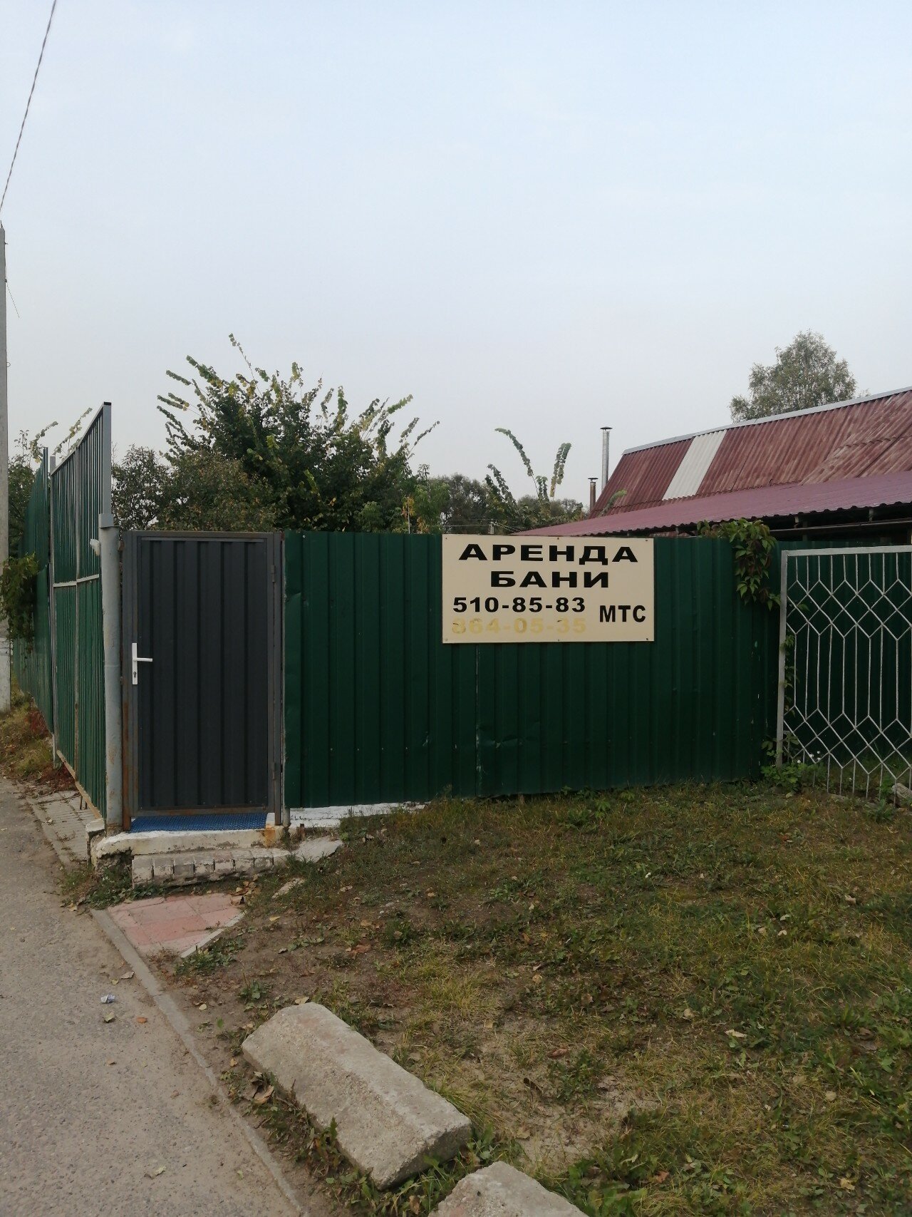 Фото Cottage on Shmyreva