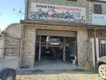 Electro-King (mikrorayon Sady Kalinina, Troitskaya ulitsa, 43), motorcycle dealership