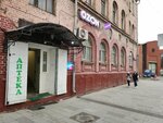Lana (Novoryazanskaya Street, 25с1), pharmacy