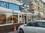 Yunus Emre Firin Bakery Products (Ankara Province, Etimesgut District, Şehit Hikmet Özer Cad., 94A), cafe