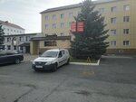 Юнитрейд (ulitsa 30 let Pobedy, 38), productos derivados del petróleo