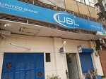 United Bank - Ubl (Province of Sindh, Karachi, Muhammad Ali Jinnah Road), atm