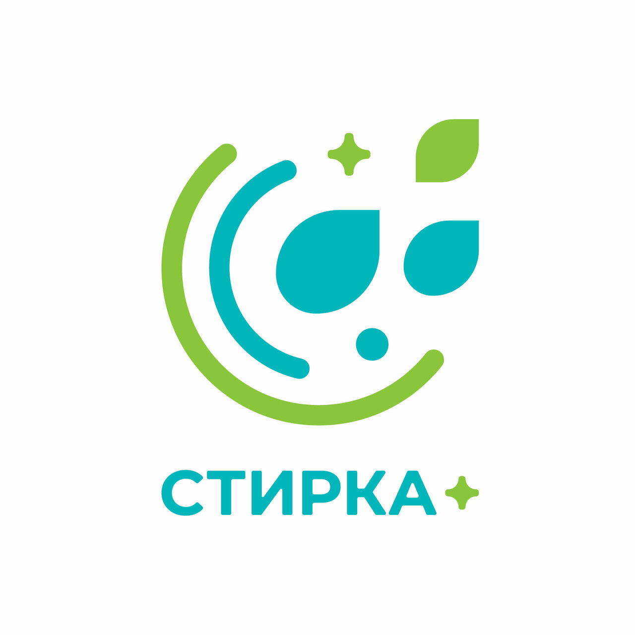Стирка+