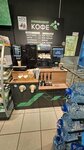 Командор кофе (ulitsa Partizana Zheleznyaka, 40А), coffee machine