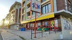 Şok (İstanbul, Beylikdüzü, Adnan Kahveci Mah., Kalkan Sok., 11/1) ، سوبر ماركت