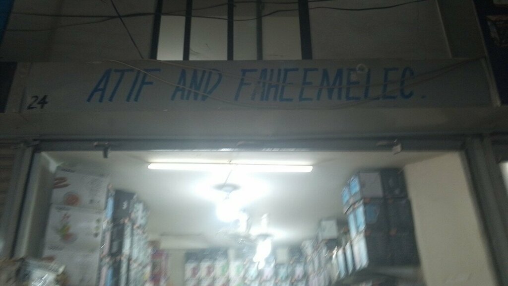 Electronics store Atif and Faheem electronics, Karachi, photo