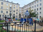 Детский сад № 1 (Sadovaya Street, 109) ، مركز الرعاية النهارية، رياض الأطفال