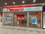 Lensmaster (posyolok Nagorny, Dorozhnaya ulitsa, 6А), opticial store