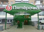 Sberbank of Russia (ulitsa Plandina, 29), payment terminal