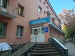 Самарская городская клиническая больница № 8, прививочный кабинет (Minskaya ulitsa, 26) ، قسم المستشفى
