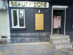 Beauty Zone (Korkmasova Street, 75) ، متجر بيع العطور ومستحضرات التجميل