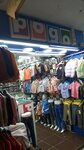 Pogo Kidz Elite Clothing and Accessories (Saddar, MBL Panorama, 136/3), children's clothing store