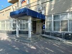 Upravleniye Ministerstva yustitsii Rossii po Volgogradskoy oblasti (Kalinina Street, 4) ، وزارات حكومية، خدمات
