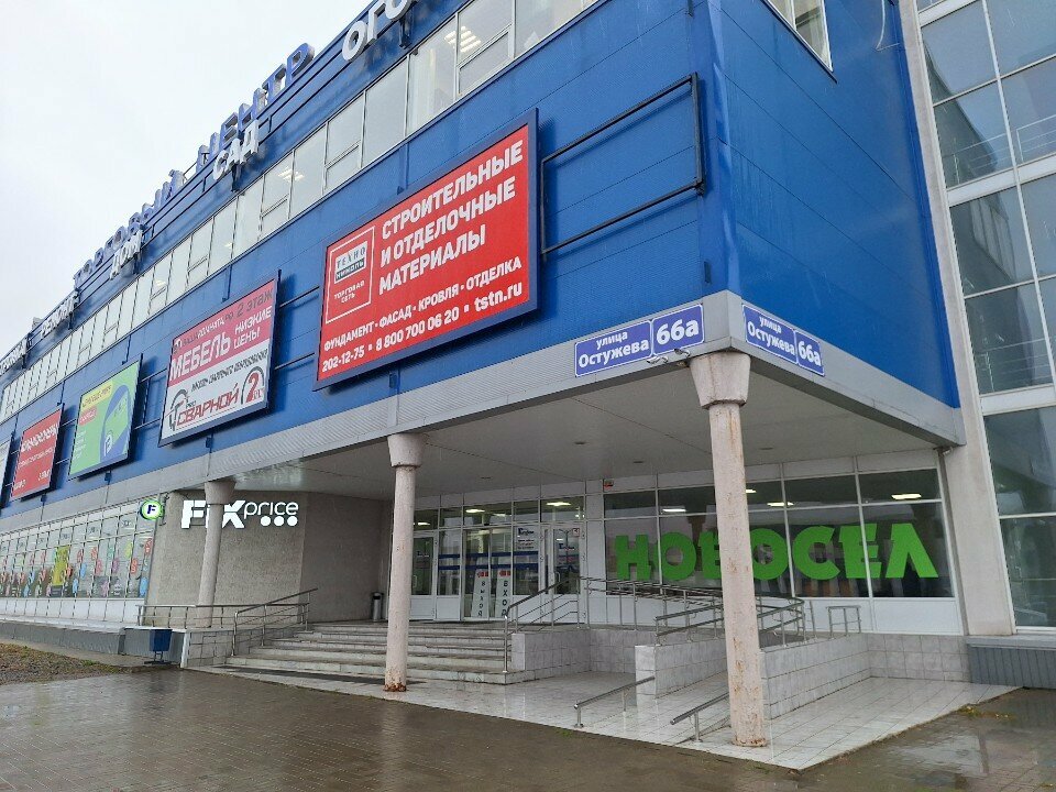 Management company Инконель, Voronezh, photo