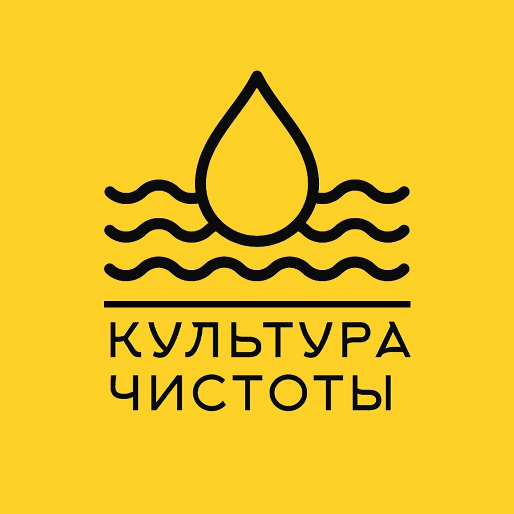 Культура Чистоты