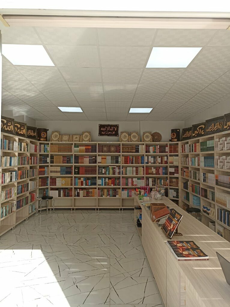 Religious organization Tevhid Magazine, Diyarbakir, Diyarbakir, photo