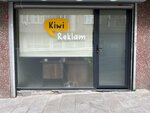 Kiwi Advertising (İstanbul, Gaziosmanpaşa, Pazariçi Mah., Haliç Sok., 1B), outdoor advertising