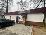 Funeral services (Ukrainskaya Street, 12) ، مكان الجنازة