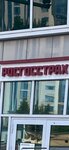 Эксперт (Semyonovskaya Street, 78), car insurance