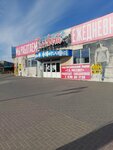 Посуда (Opolchenskaya Street, 16) ، متجر أواني