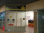 Atl service (Molodyozhnaya Street, 20), phone repair